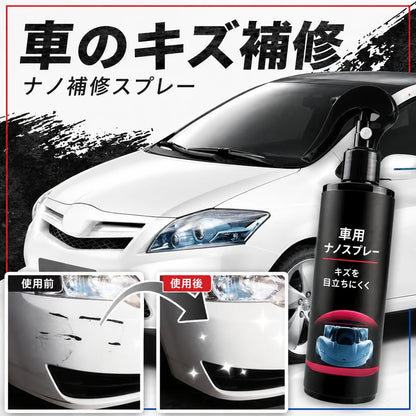 Roviqel® 車キズ補修ナノスプレー