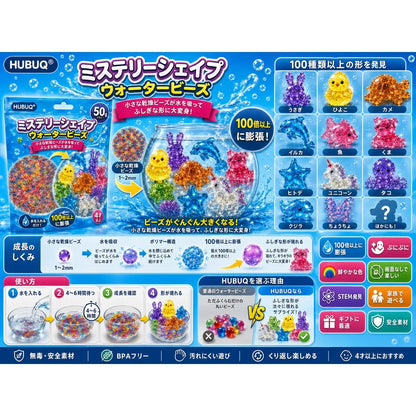 HUBUQ® 🪄 ミステリーシェイプ ウォータービーズ 🐳