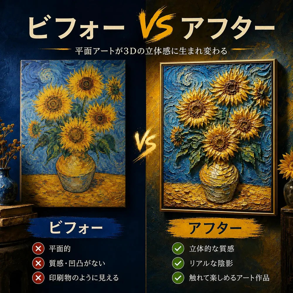 🔥 本日20%OFF丨Topacme® 3D立体アートペン – 描いた絵が立体アートに変わる！