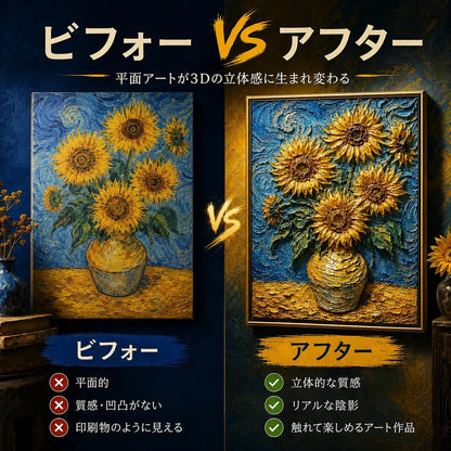 🔥 本日20%OFF丨Topacme® 3D立体アートペン – 描いた絵が立体アートに変わる！