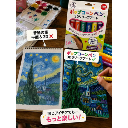 🔥 本日20%OFF丨Topacme® 3D立体アートペン – 描いた絵が立体アートに変わる！