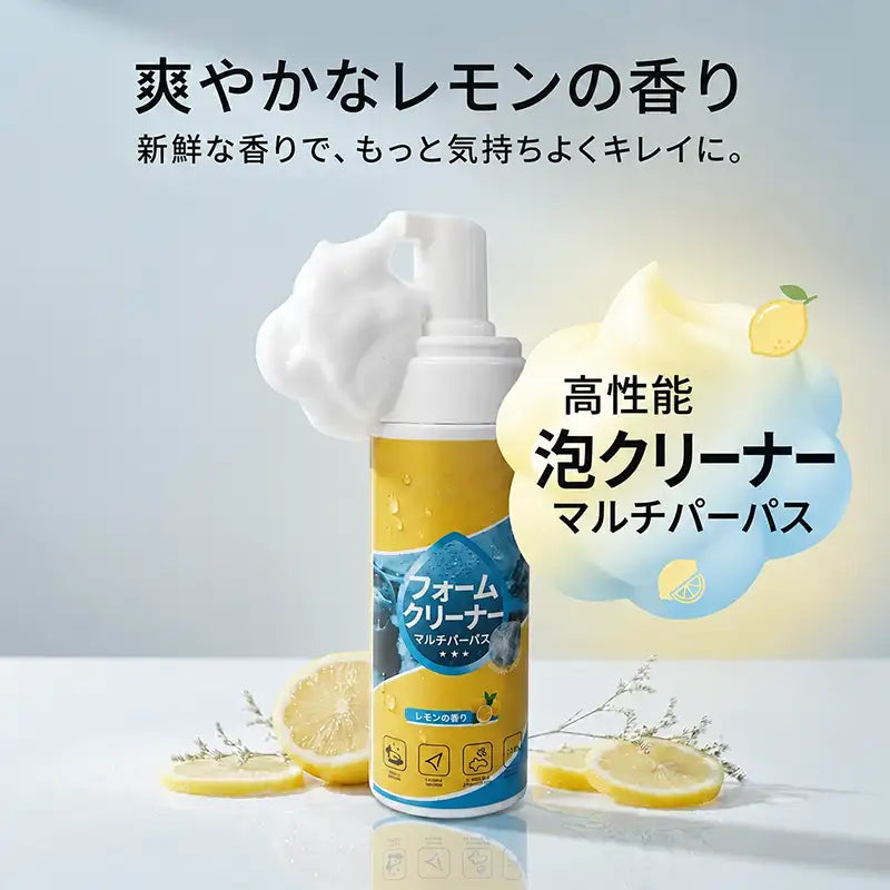 🫧Last Day 80% OFF💦4-in-1 Multi-Enzyme Foam Cleaner