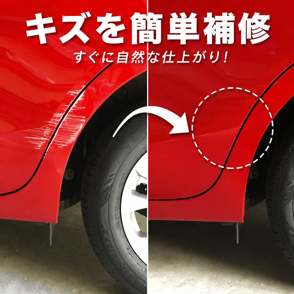 Roviqel® 車キズ補修ナノスプレー