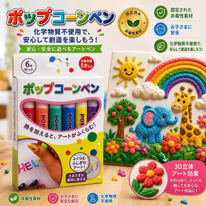 🔥 本日20%OFF丨Topacme® 3D立体アートペン – 描いた絵が立体アートに変わる！
