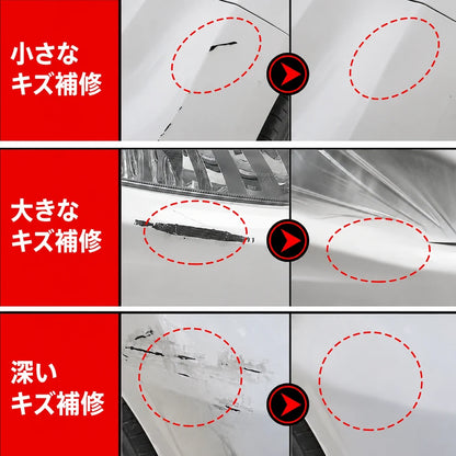 Roviqel® 車キズ補修ナノスプレー