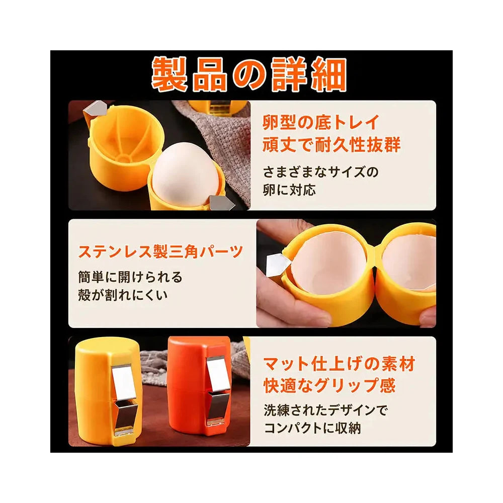 💥4個セット（2点購入でもう2点無料・合計4点）