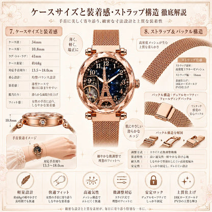MIDNIGHT LUMIÈRE｜午夜之光 レディース機械式腕時計