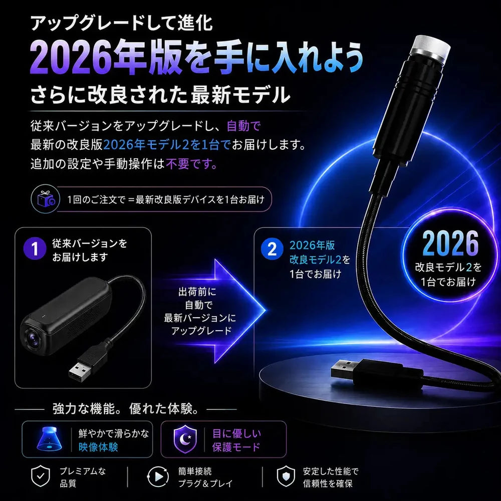 Topacme® アンビエンスライト