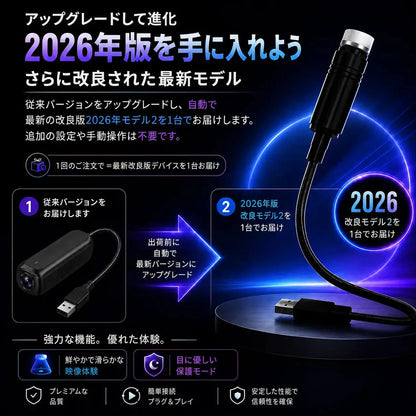 Topacme® アンビエンスライト