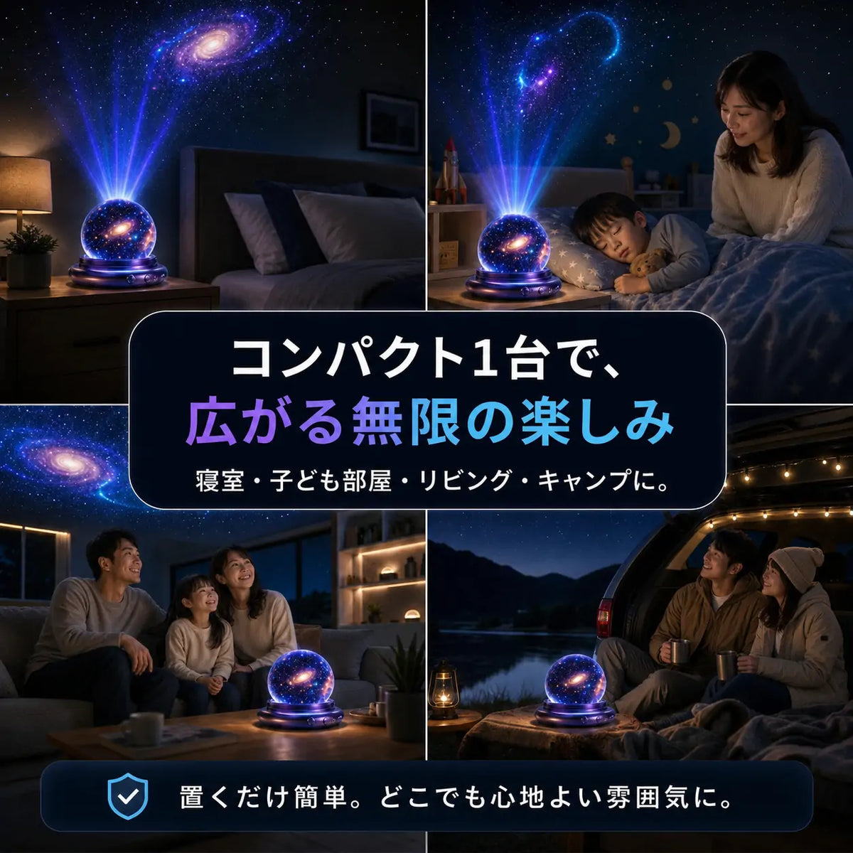 🌌🔮Topacme® ナイトライト プロジェクター