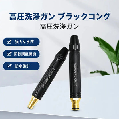 🚗🏠 Belomontor® 高性能高圧洗浄機 — お家・洗車・お庭のお掃除に ✨