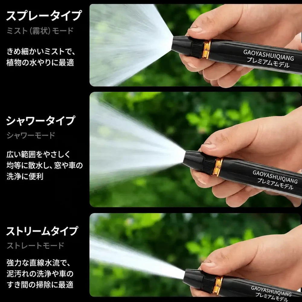 🚗🏠 Belomontor® 高性能高圧洗浄機 — お家・洗車・お庭のお掃除に ✨