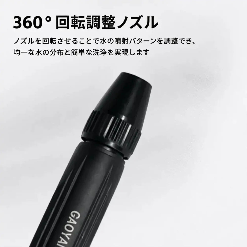 🚗🏠 Belomontor® 高性能高圧洗浄機 — お家・洗車・お庭のお掃除に ✨