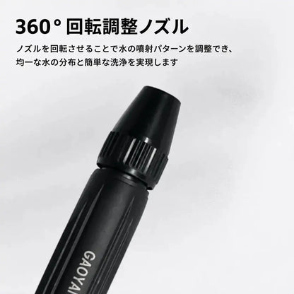 🚗🏠 Belomontor® 高性能高圧洗浄機 — お家・洗車・お庭のお掃除に ✨