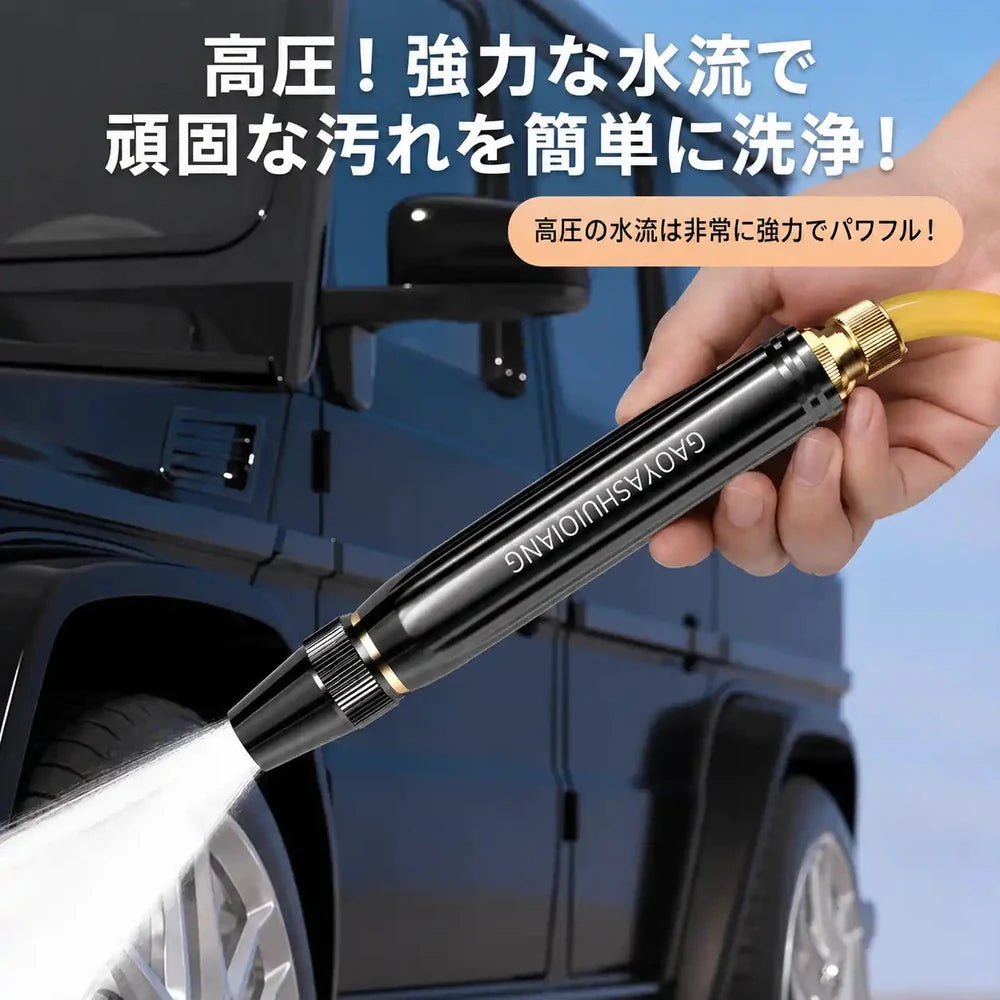 🚗🏠 Belomontor® 高性能高圧洗浄機 — お家・洗車・お庭のお掃除に ✨
