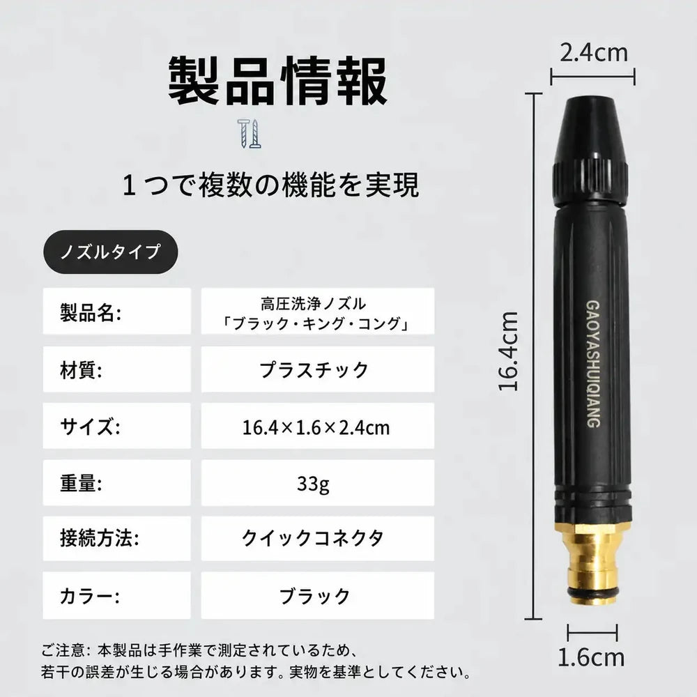🚗🏠 Belomontor® 高性能高圧洗浄機 — お家・洗車・お庭のお掃除に ✨