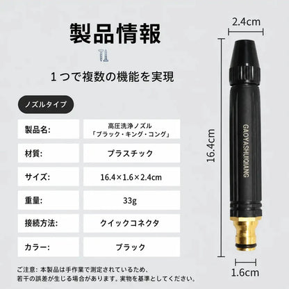 🚗🏠 Belomontor® 高性能高圧洗浄機 — お家・洗車・お庭のお掃除に ✨