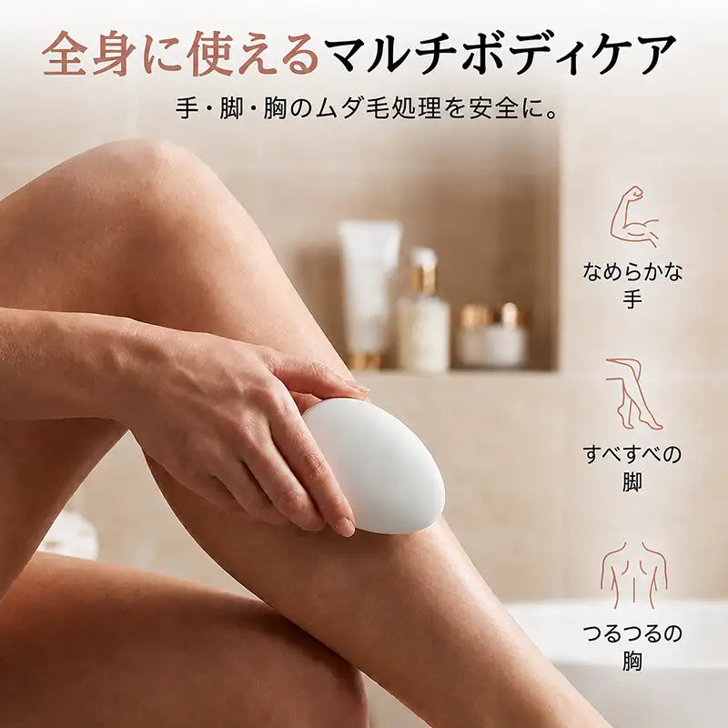 痛みのないクリスタルヘアリムーバー